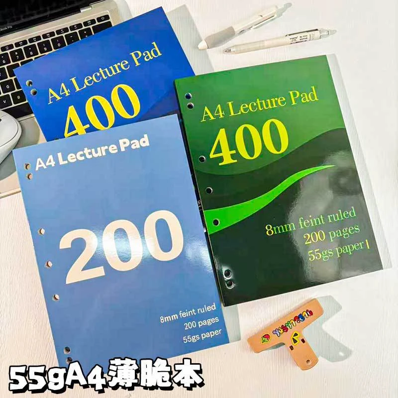 《2本A4讲义横线本》55克薄脆本高颜值练习本子封面不挑
