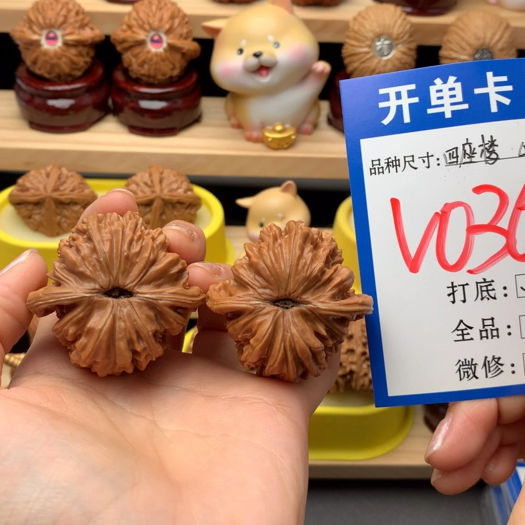把件文玩核桃四座楼44