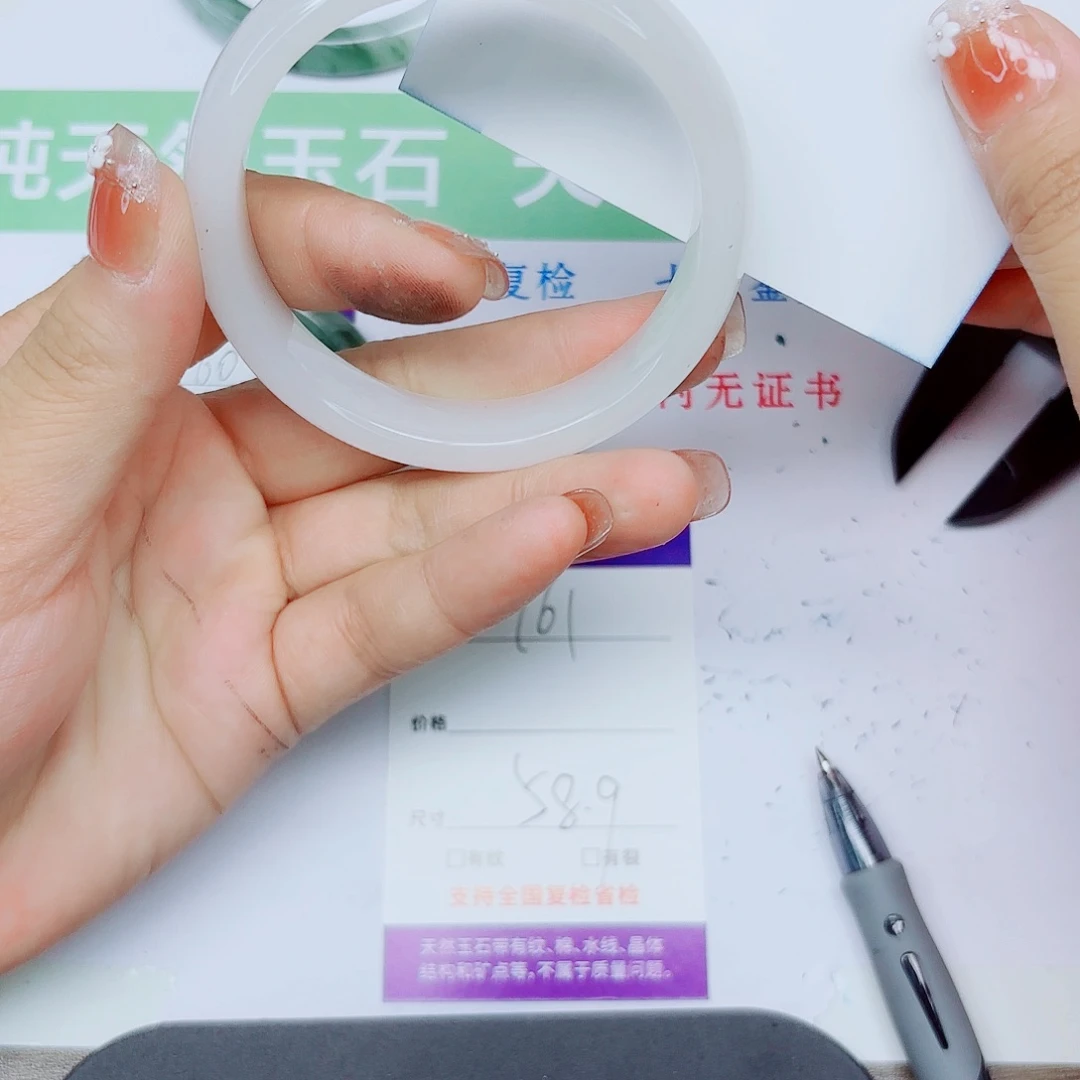 石英质玉手镯未镶嵌161/5859