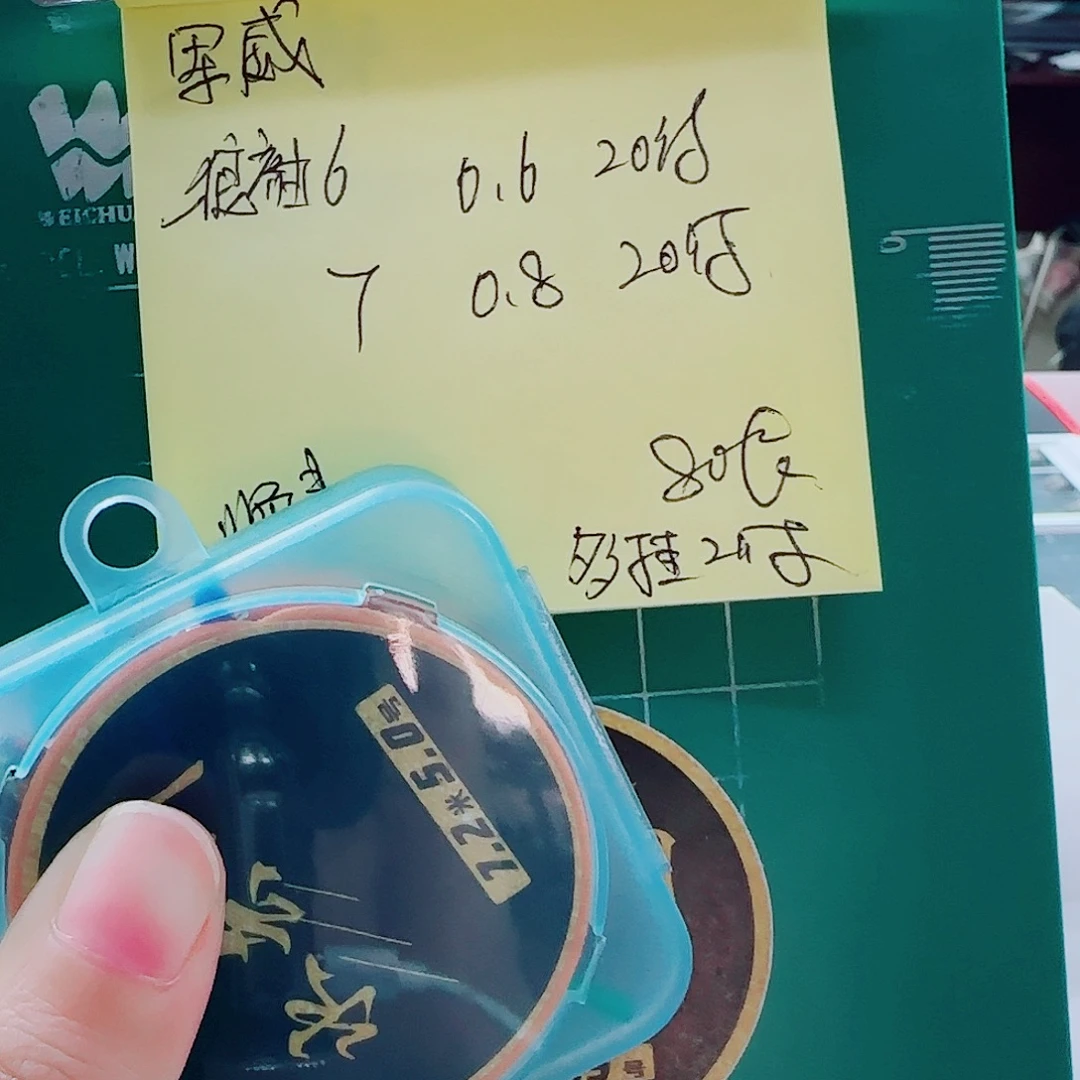 军***威200M及以上尼龙包含顺丰