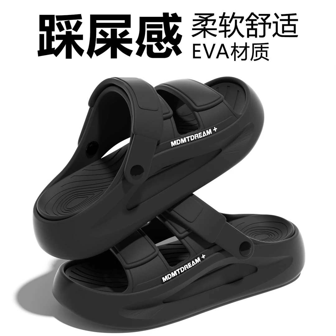 翔普男士凉鞋夏季2025新款厚底外穿开车防滑不臭脚沙滩拉带拖鞋男