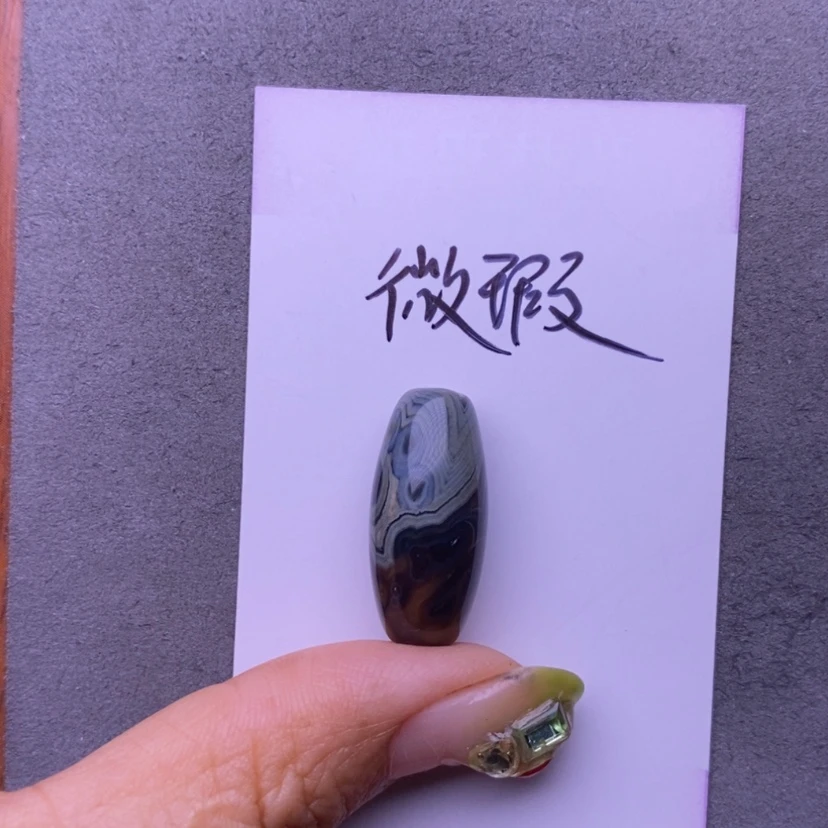 【闪购商品】未镶嵌玛瑙/玉髓珠宝奇石魔****J