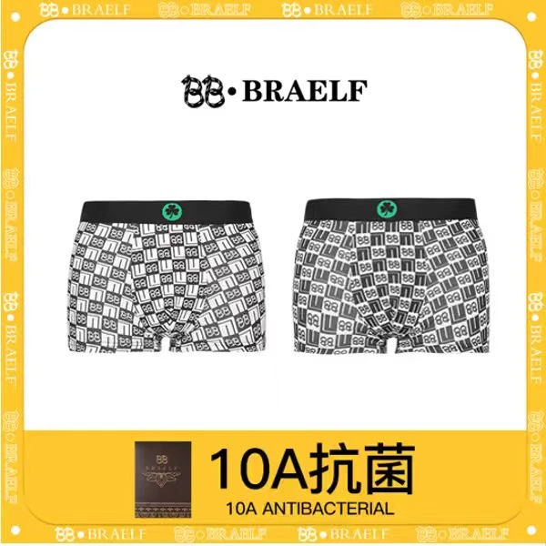 狂野男人幸运草奢品礼盒装高档平角裤【到手两条】C608款