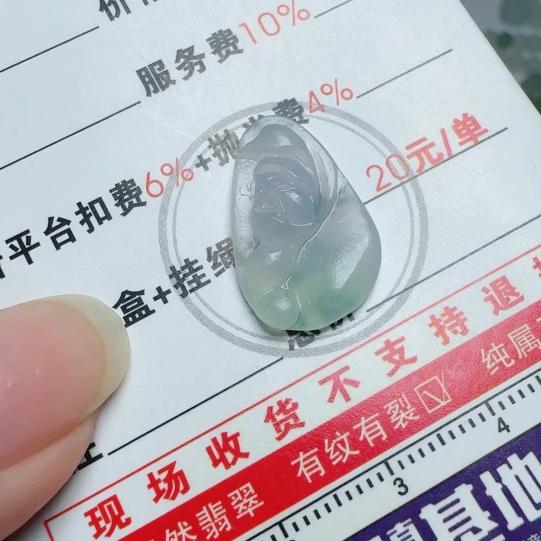 定制翡翠未镶嵌挂件