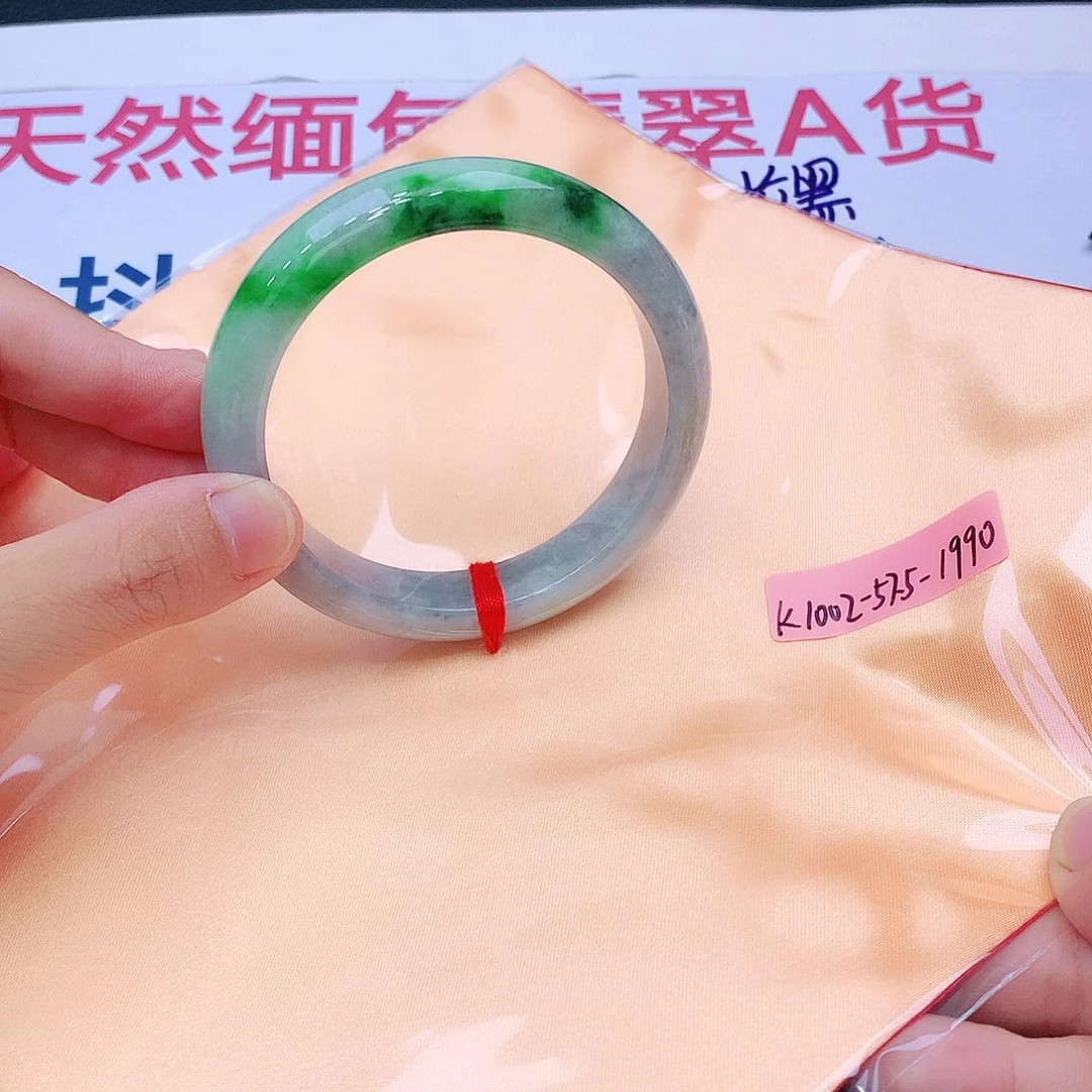 未镶嵌手镯翡翠翡翠