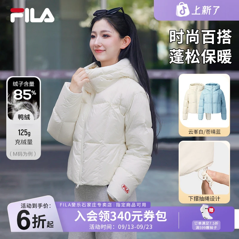 【温暖流光风】FILA/斐乐女秋冬新款时尚保暖鸭绒羽绒服F11W549901F