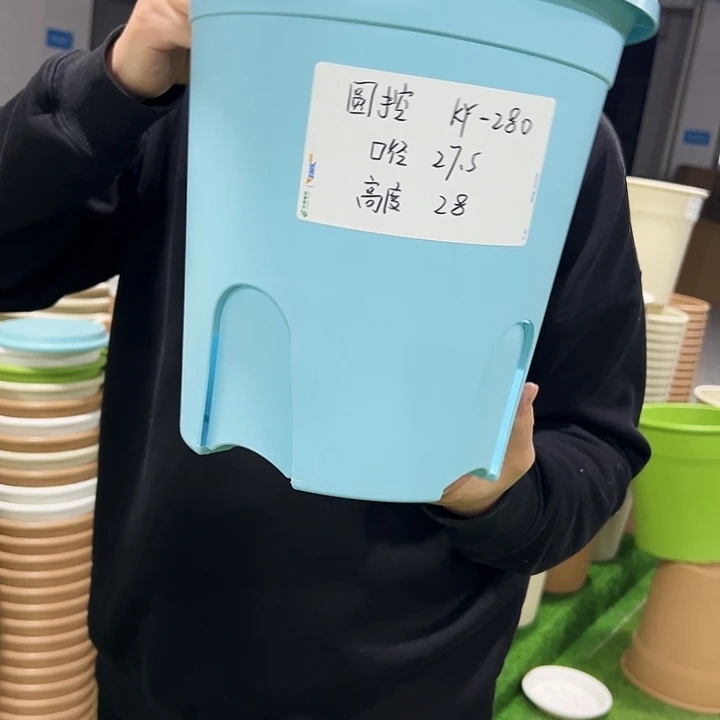 清仓圆控口27.5高28混色20只带托