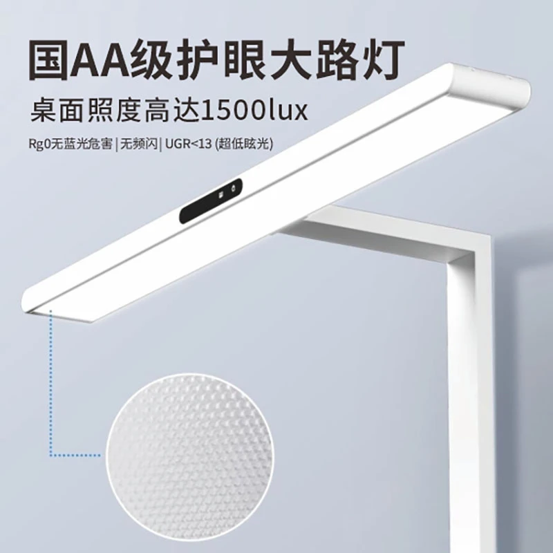 友瞳护眼学习书桌大路灯儿童学习护眼全光谱阅读灯桌面专属台灯
