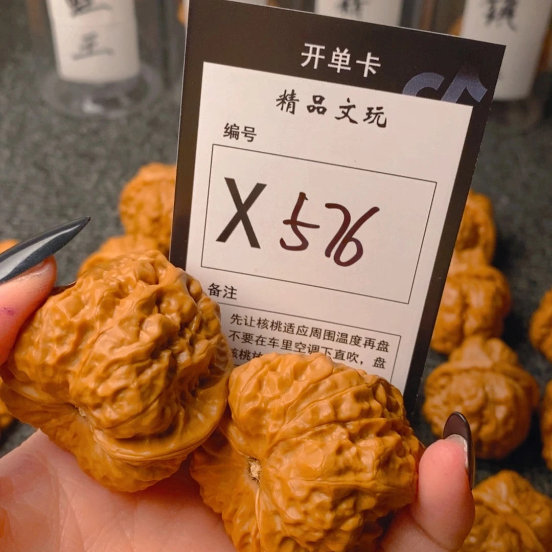 手串/手链核桃大*瓶蛤蟆