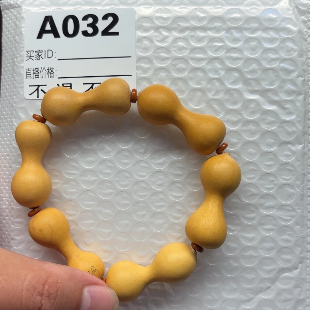 默认微瑕理性下单