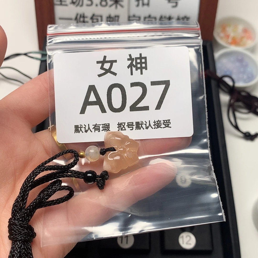 飞***语玛瑙/玉髓未镶嵌珠宝半成品