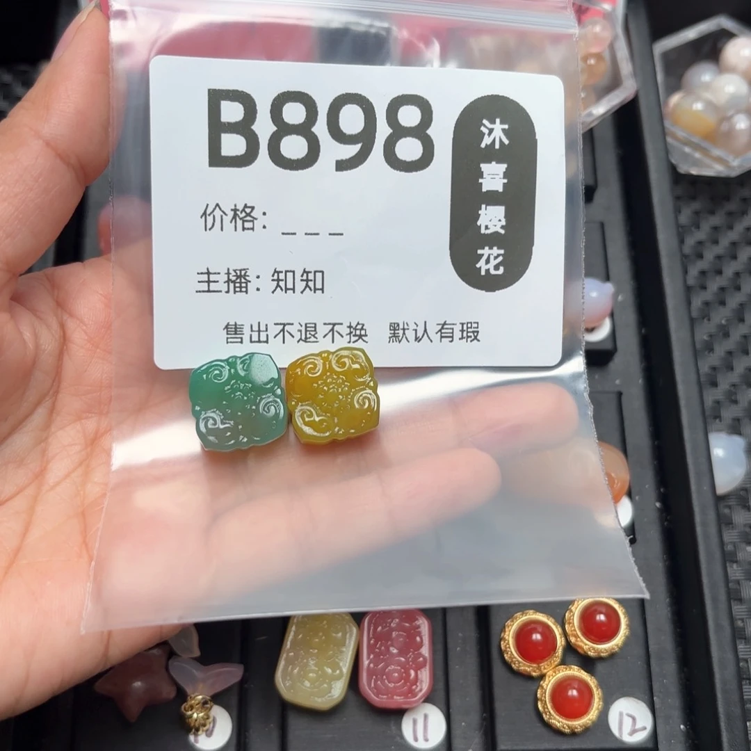 玛瑙/玉髓颈饰未镶嵌小*