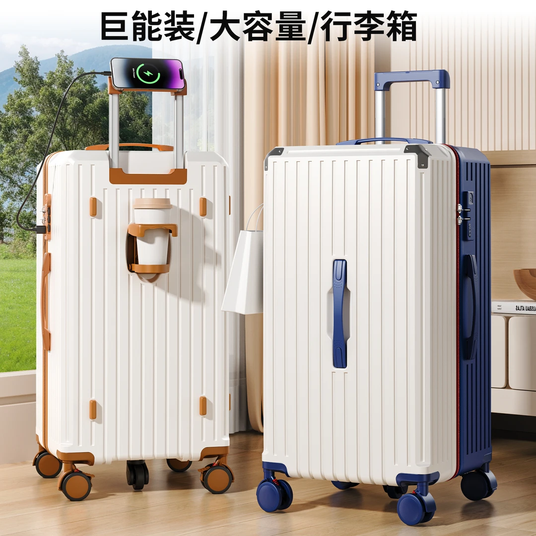 保罗蔻兹新款行李箱大容量5轮学生密码箱拉杆箱万向轮旅行箱皮箱