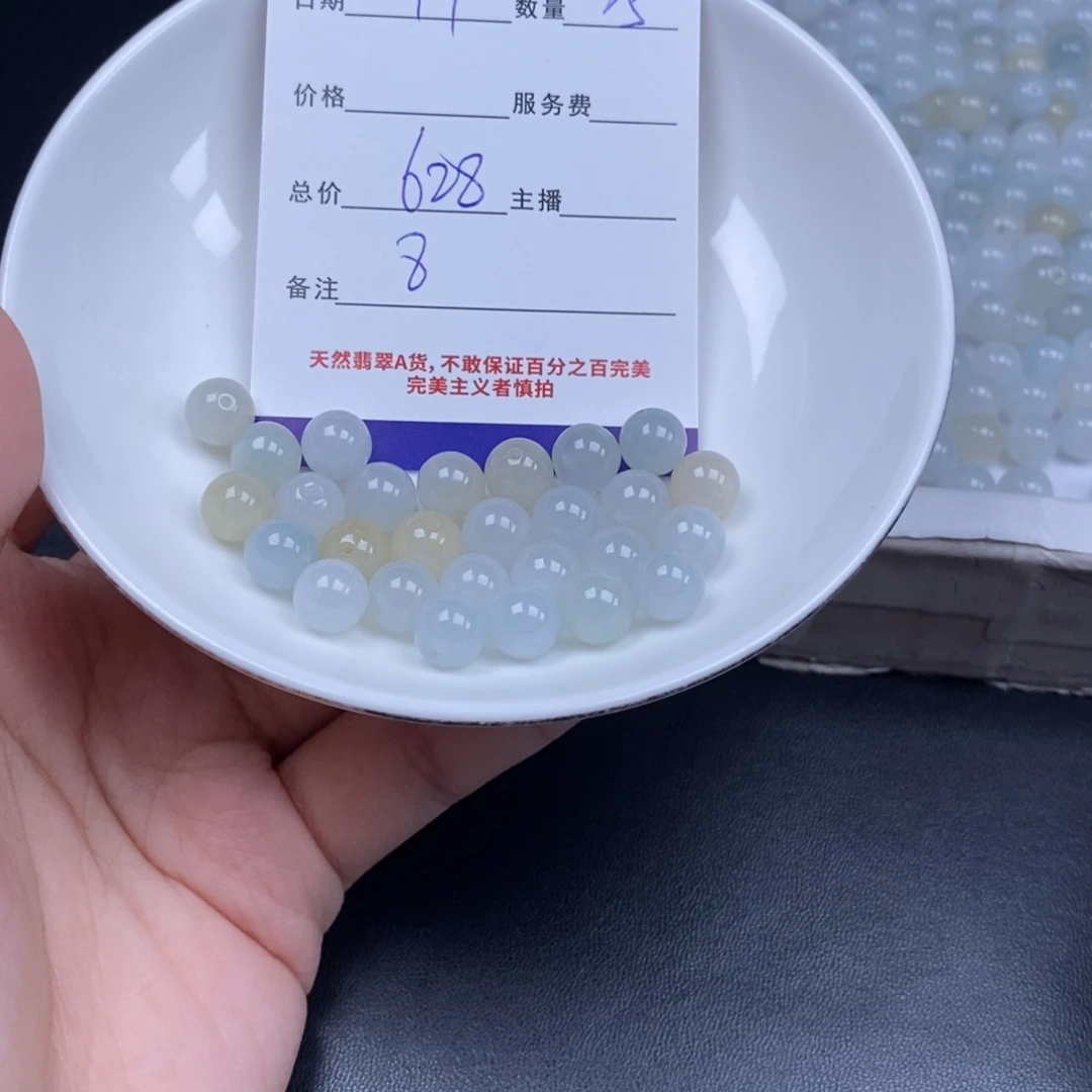 翡翠未镶嵌颈饰天然翡翠