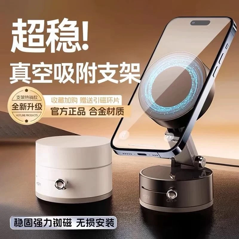 新款真空吸附车载手机支架磁吸屏幕旋转强磁中控台吸盘汽车导航