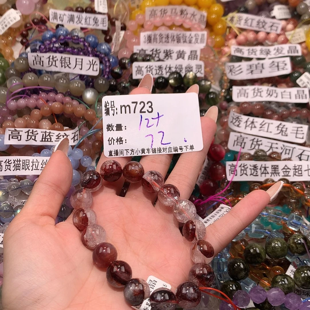未镶嵌手串水晶723@j k k k k l l