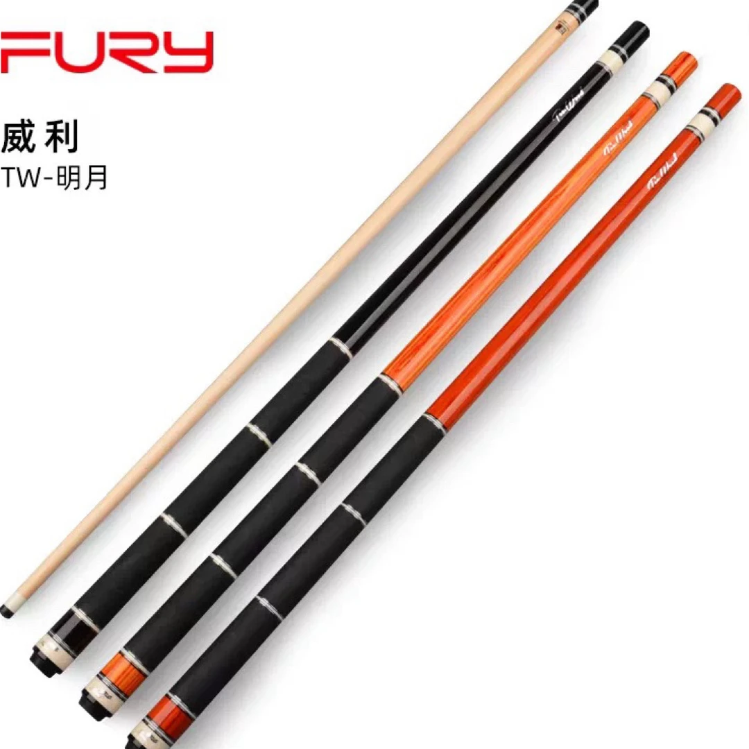 FURY威利TW断月二代-明月球杆 HT3+前节 三段式耳皮纹路握把