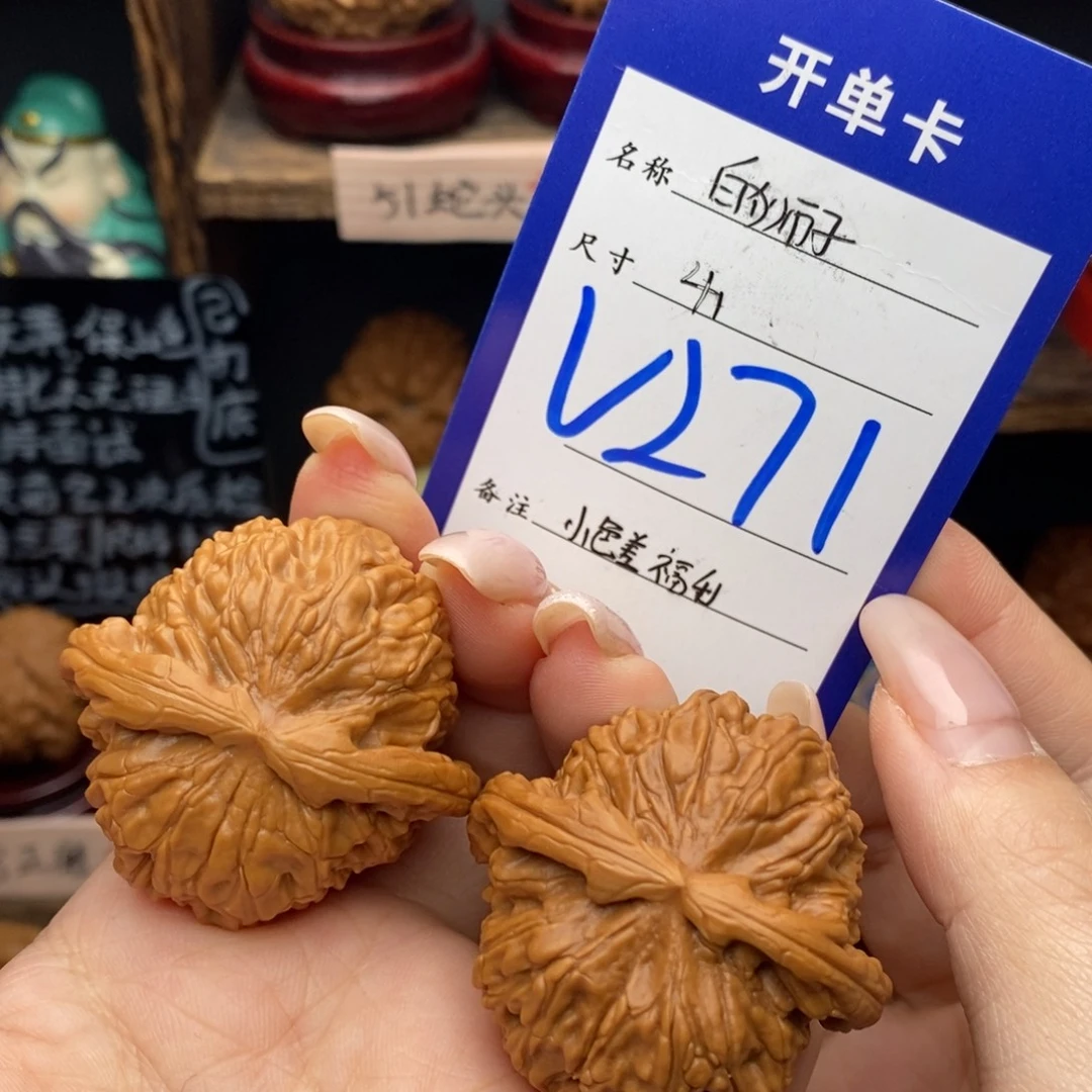 文玩核桃吊坠41白狮子小色差福利