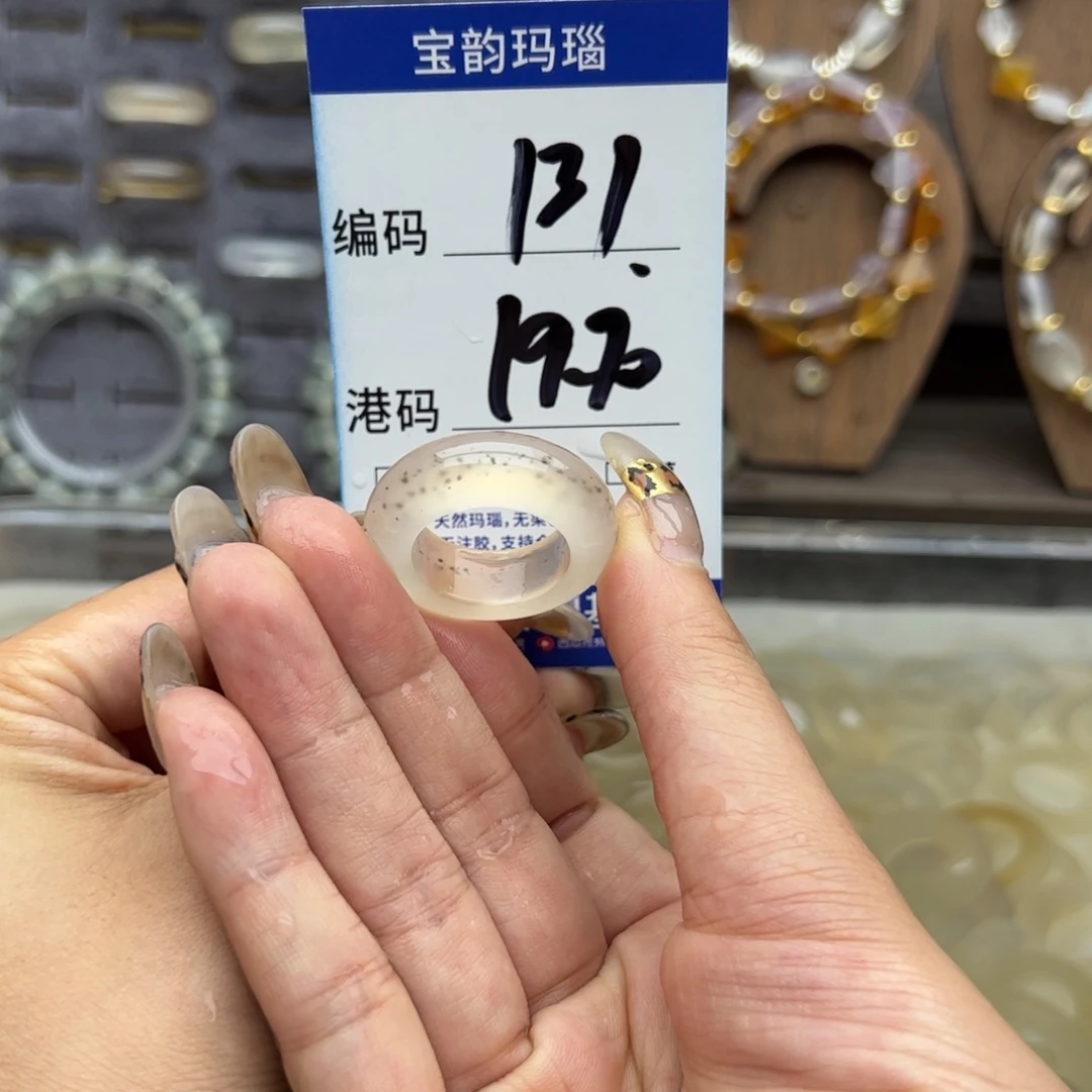 玛瑙/玉髓未镶嵌戒圈