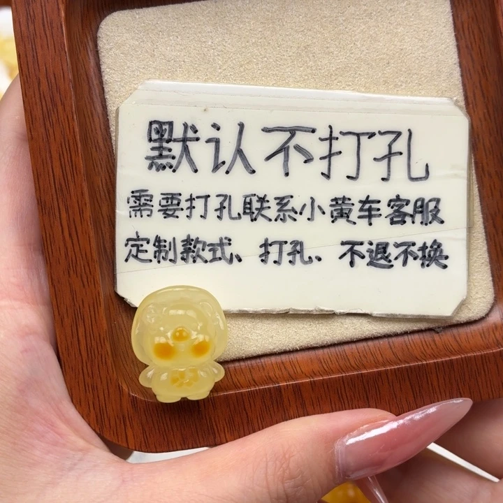 蜜蜡未镶嵌珠宝奇石