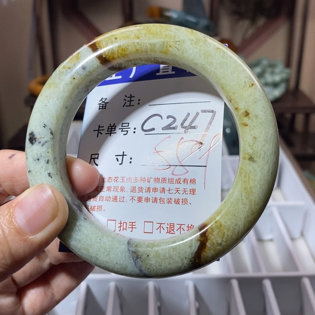 蛇纹石玉未镶嵌手镯