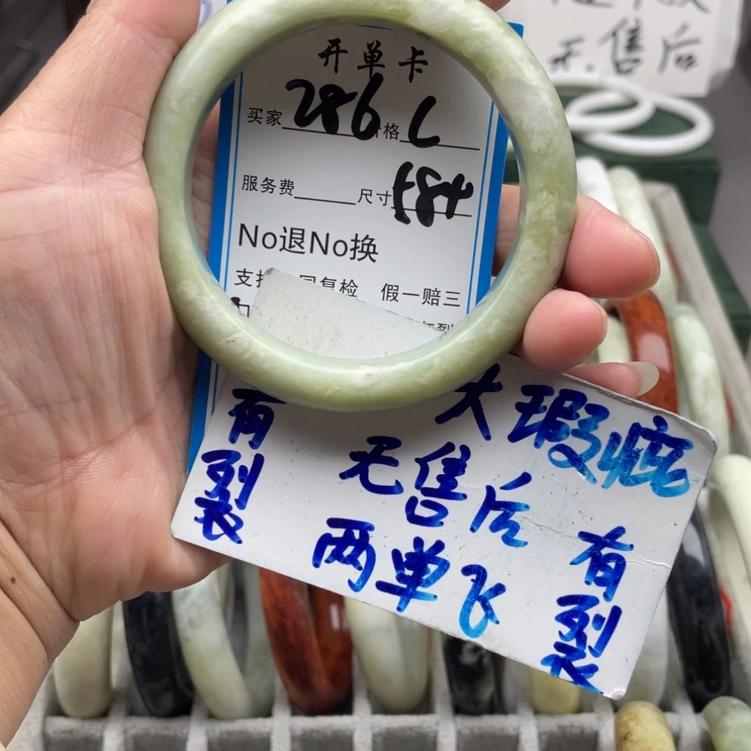 未镶嵌蛇纹石玉手镯