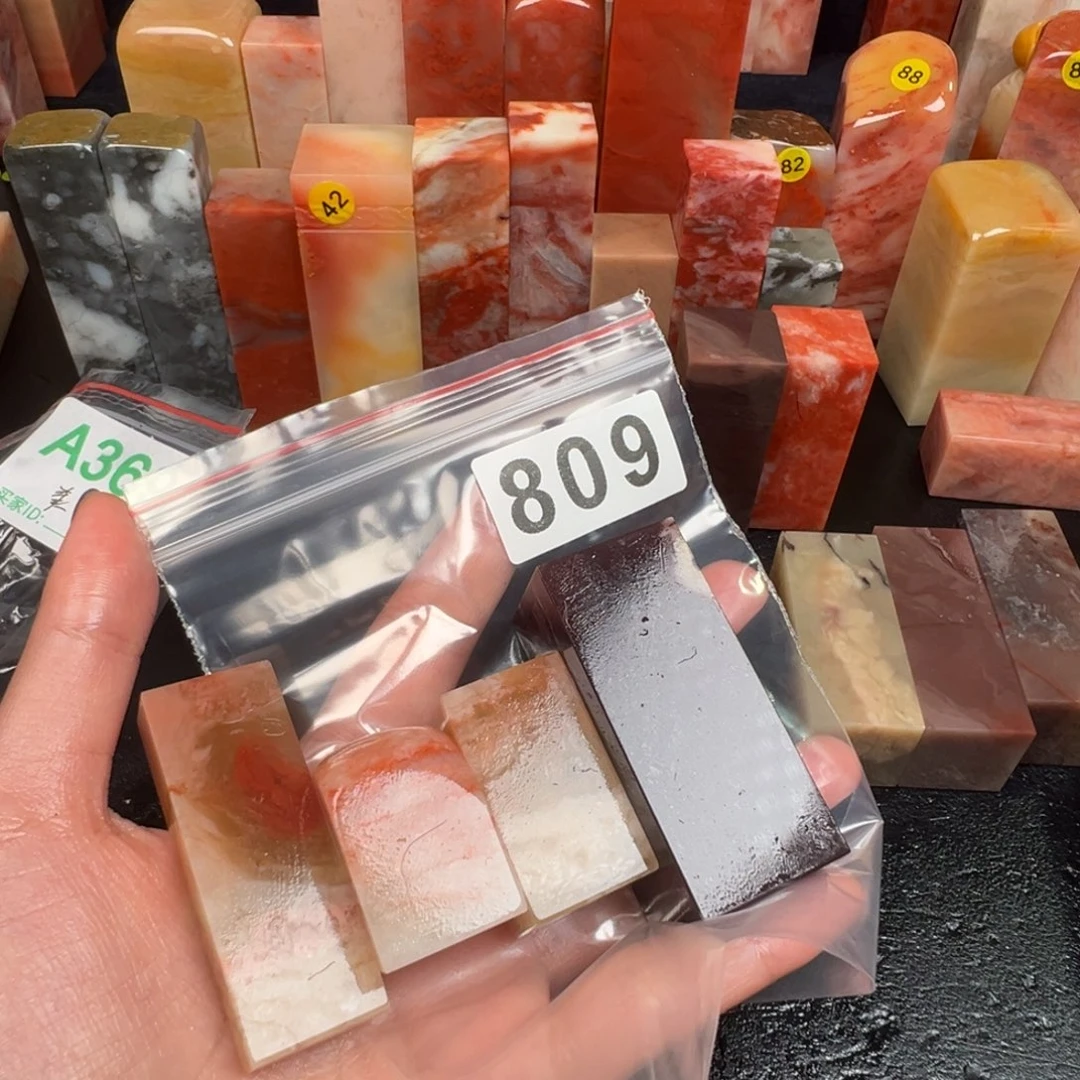 老挝石印石美****?老挝石