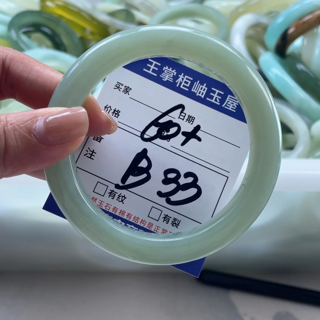 岫玉未镶嵌手镯手镯