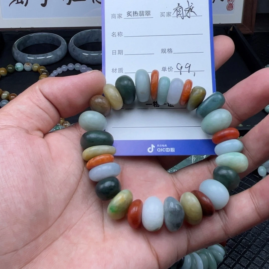 有***应翡翠未镶嵌手串99