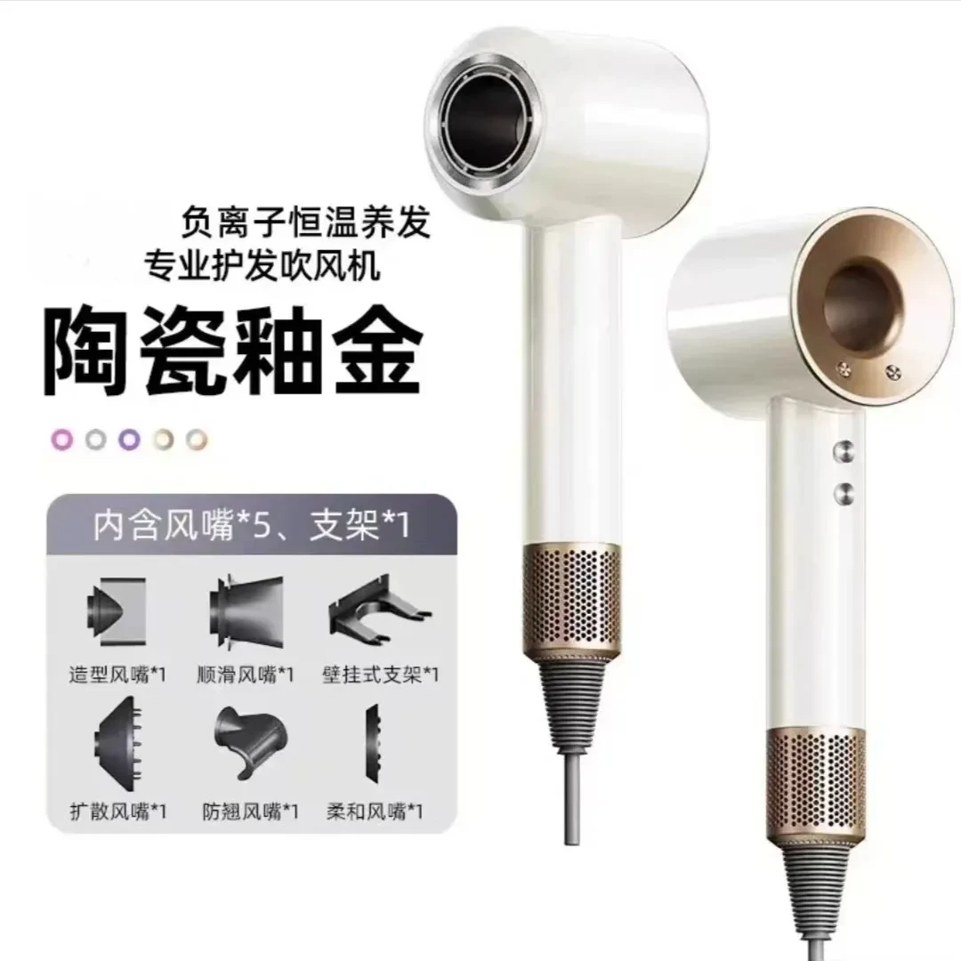 Meind美吹风机家用负离子不伤发【五风嘴】吹风机家用大风力超静音