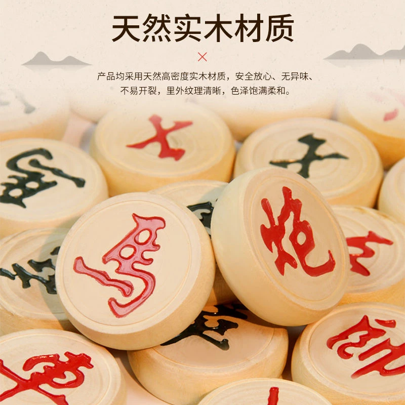 中国象棋实木大号高档成人小学生儿童橡棋套装便携式木质折叠棋盘