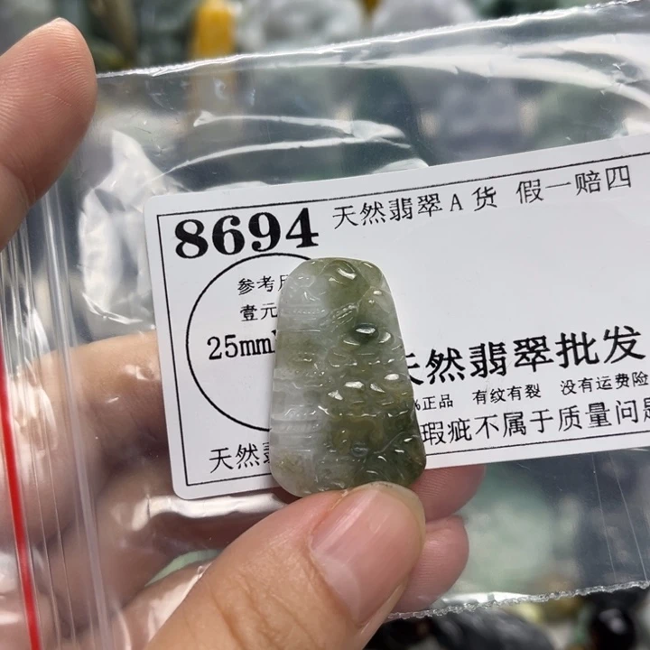 翡翠未镶嵌颈饰8694