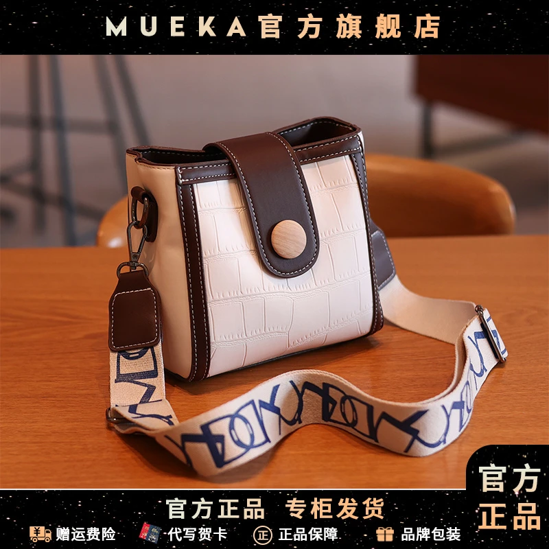 【MUEKA/茉妮卡】包包爆款2025新款时尚潮流单肩斜挎包女包小方包