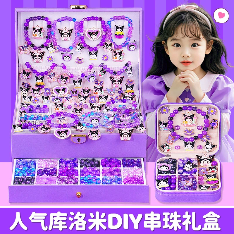 生日礼物女生十岁女孩实用小礼品高级感六一儿童节库洛米伴手礼盒