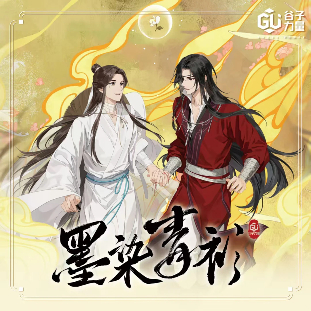 圆《谷子力量墨染青衫迷你画轴》二创画轴盲盒(代拆)