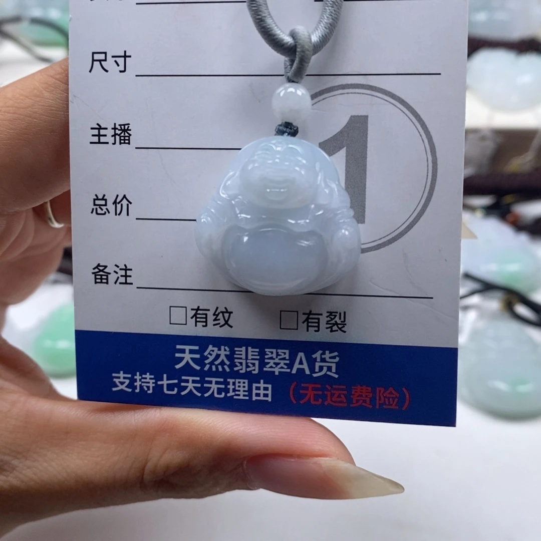 翡翠未镶嵌颈饰天然翡翠