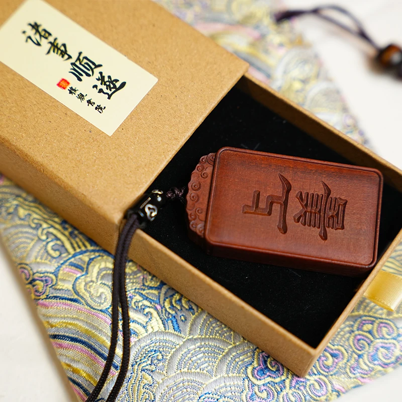 問道楼觀【古楼观雷枣上善牌】上善池赵孟頫手工临刻