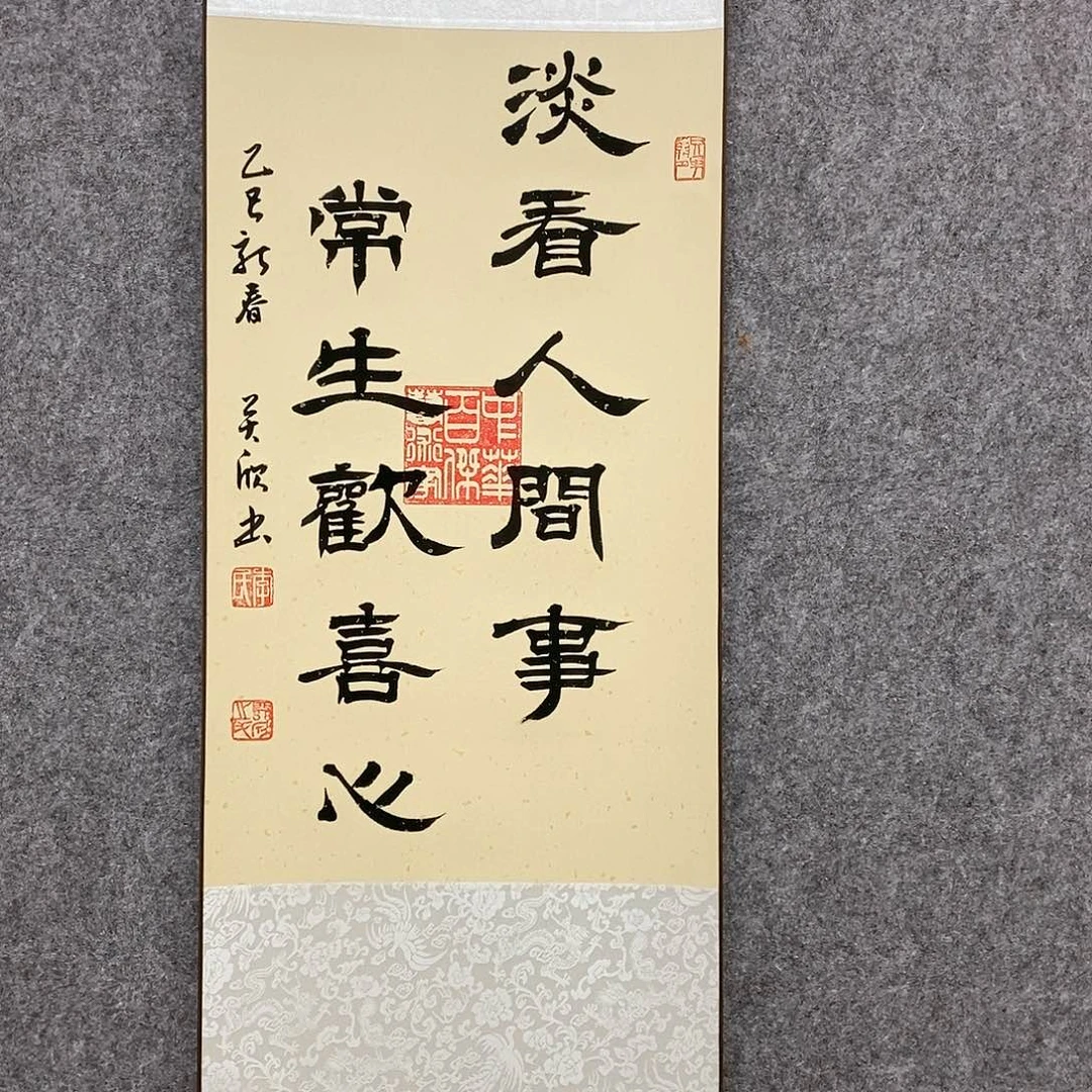 【闪购商品】书法书法作品书法作品