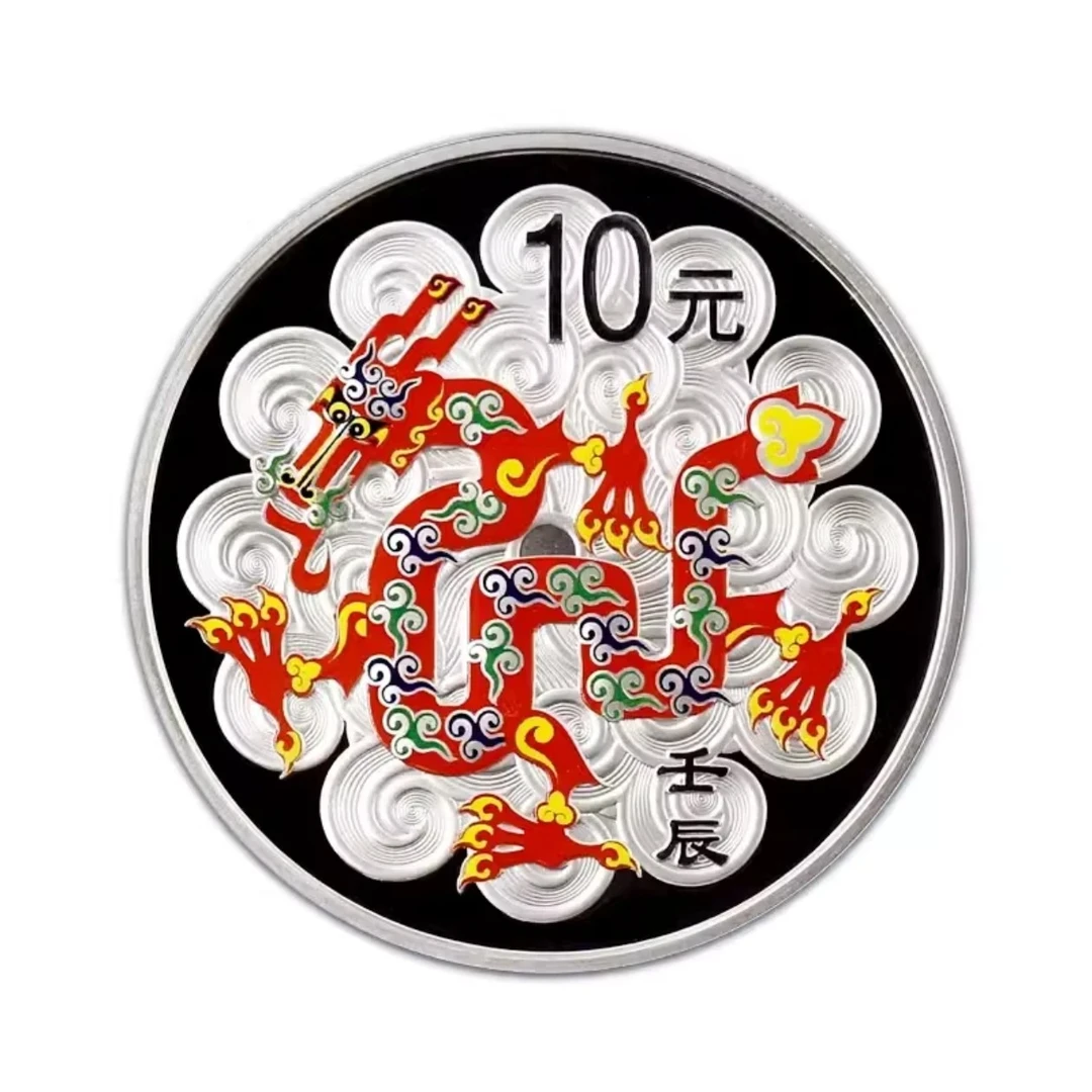 2012年龙年生肖彩色银币 1盎司银币 彩银龙 带证配盒