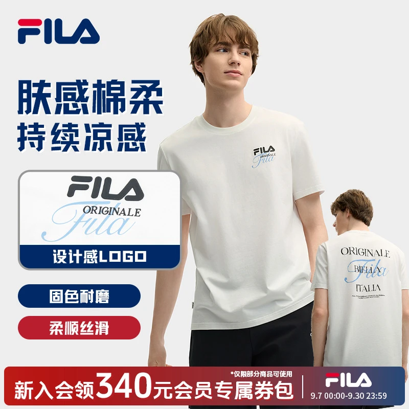 Fila/斐乐【液氨整理&接触凉感】【琥珀流光】夏男运动短袖T恤M529108