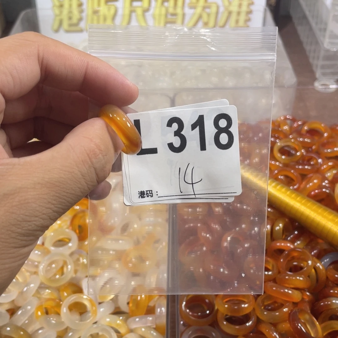 未镶嵌戒指玛瑙/玉髓318