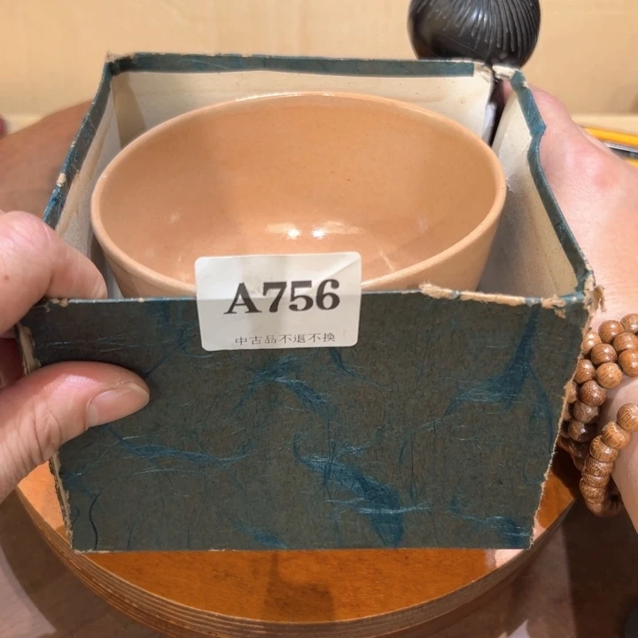 瓷器周边默认瑕疵1w