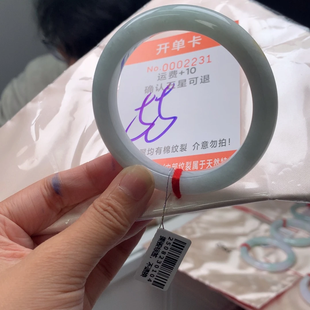 翡翠未镶嵌手镯hf