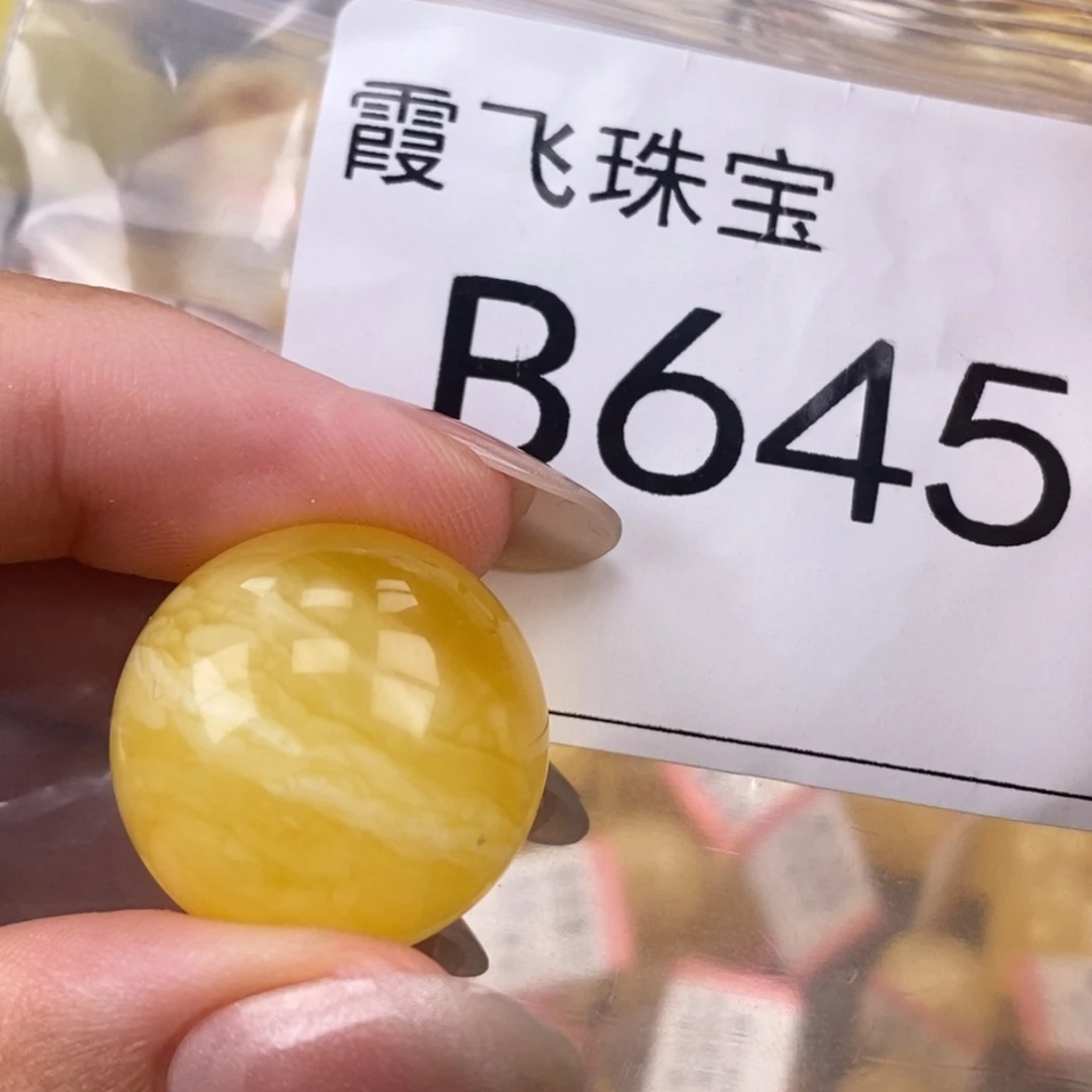 琥珀未镶嵌珠宝奇石21.3