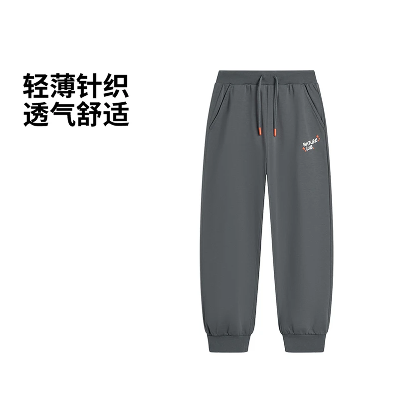 《直播》李宁男大童运动束脚冰感舒适吸湿排汗宽松卫裤YKLU141