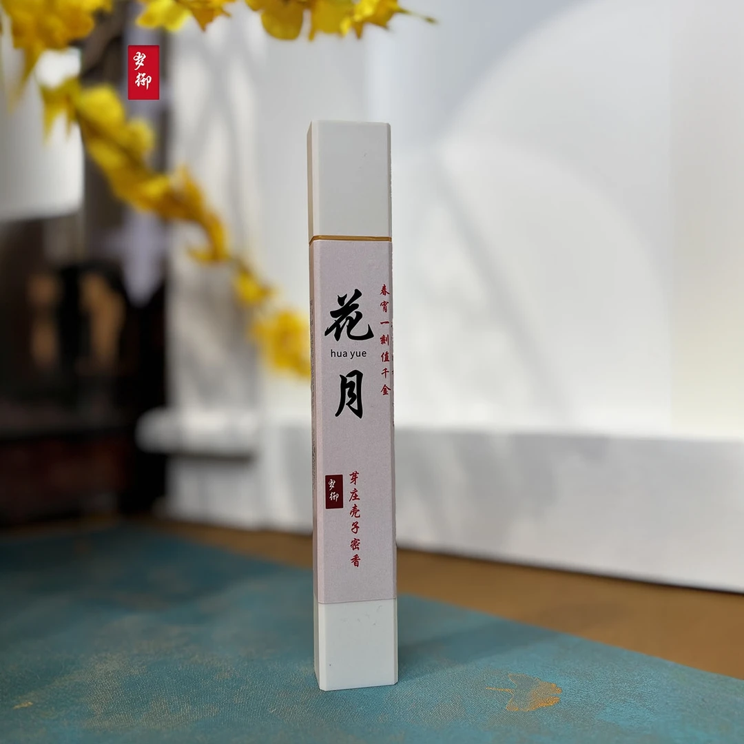 [岁御】花月 越南芽庄壳子蜜香 沉香线香
