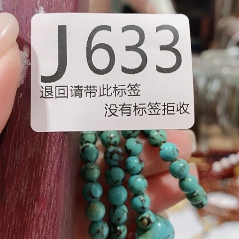 大叶紫檀（黑酸枝木类）633