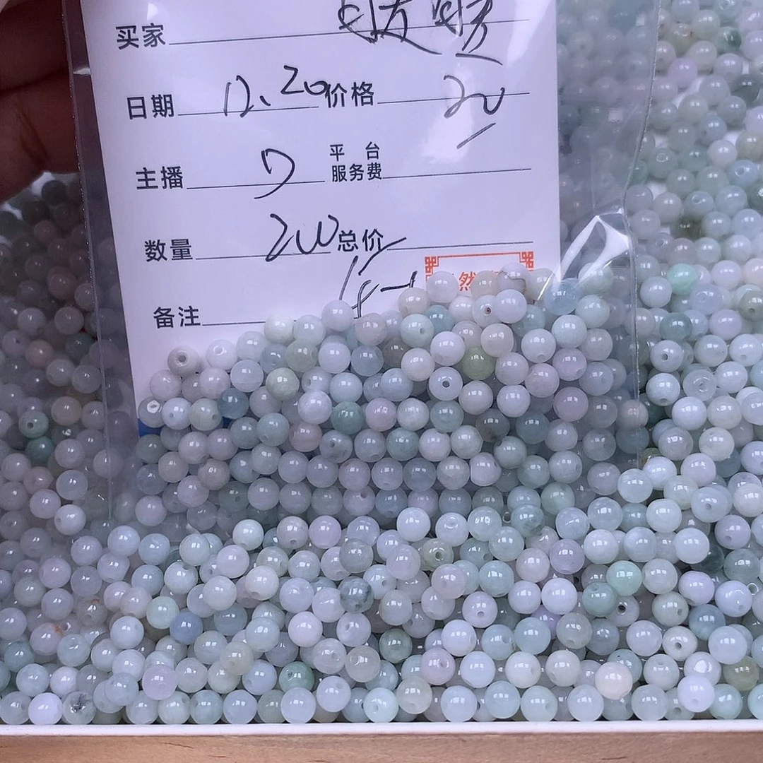 暖***暖翡翠未镶嵌手链翡翠
