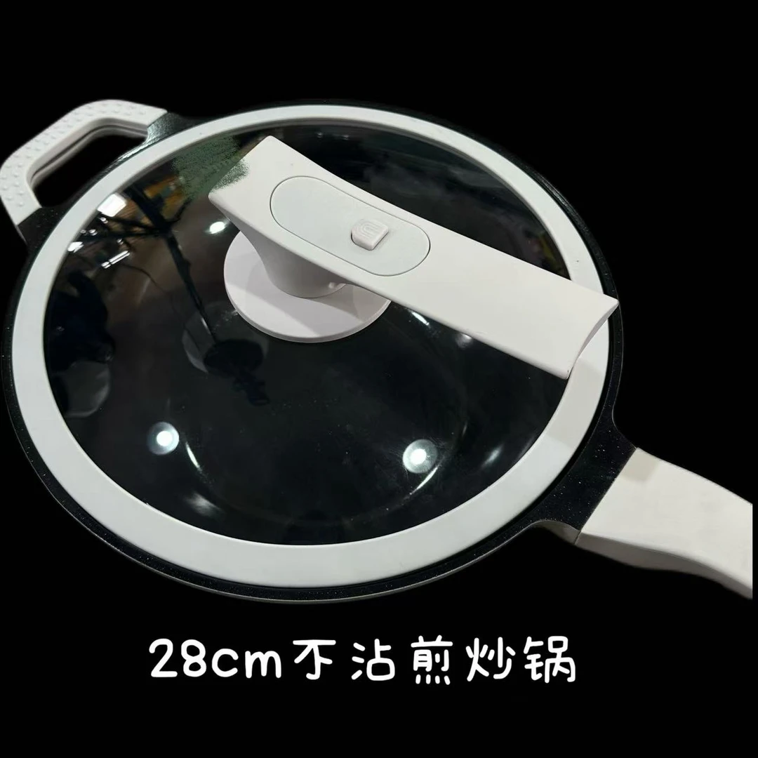 EKW珍珠灰不粘煎炒锅28cm