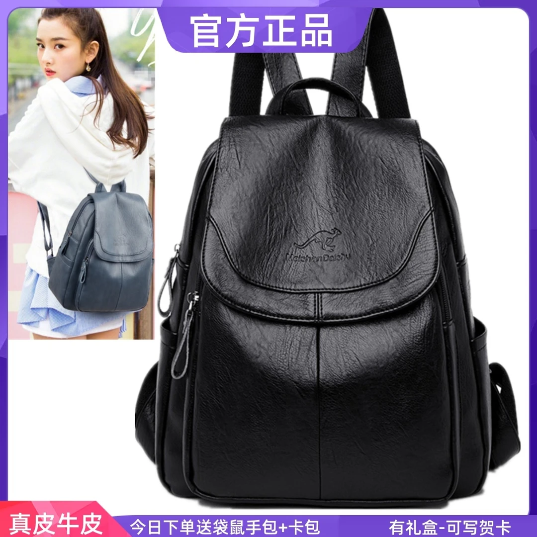 正品袋鼠双肩包女包官方真皮2025新款韩国背包女士真皮包大容量